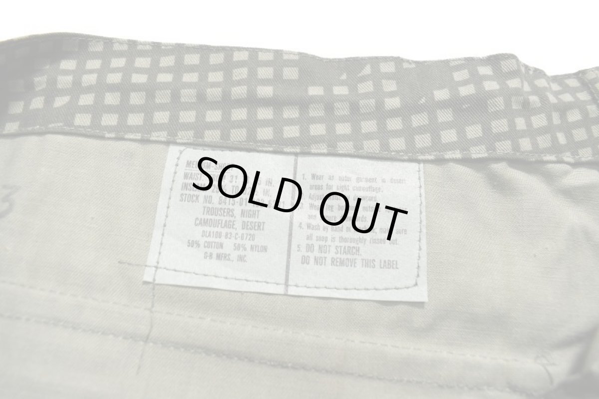 画像6: Deadstock US Army Desert Night Camo Over Pants (6)