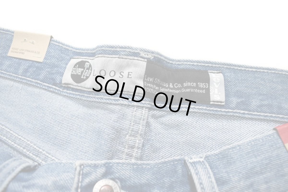 画像7: Levi's Silver Tab Loose Fit Denim Pants Medium Indigo リーバイス (7)