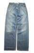 画像2: Deadstock Levi’s 569 Denim Pants #0040 リーバイス (2)