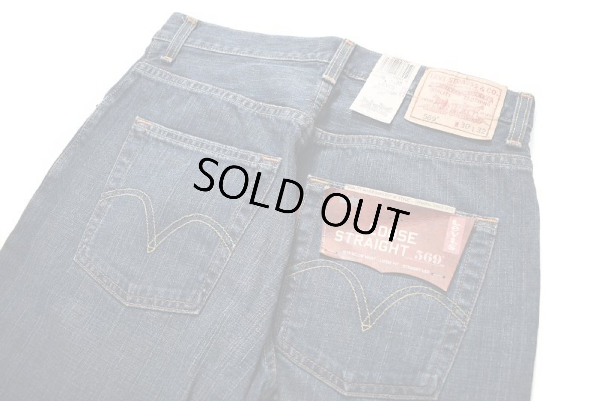 画像5: Deadstock Levi's 569 Denim Pants #1057 リーバイス (5)