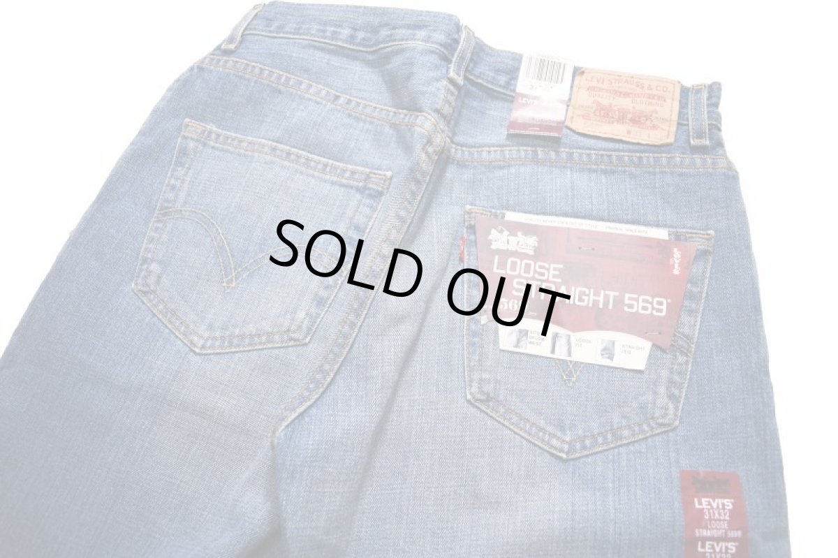 画像5: Deadstock Levi's 569 Denim Pants #0574 リーバイス (5)