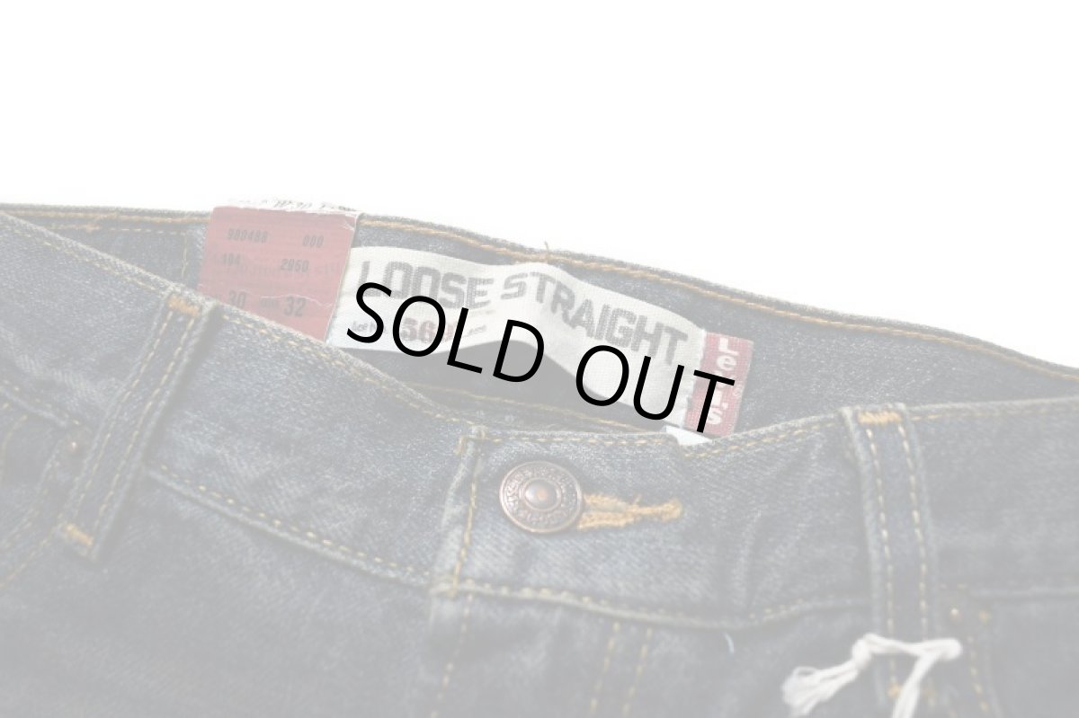 画像6: Deadstock Levi's 569 Denim Pants #3910 リーバイス (6)