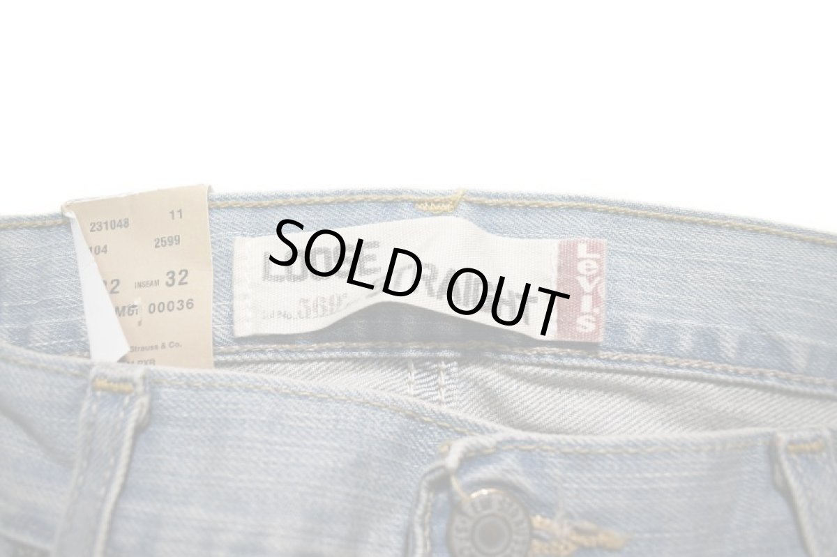 画像6: Deadstock Levi's 569 Denim Pants #4412 リーバイス (6)
