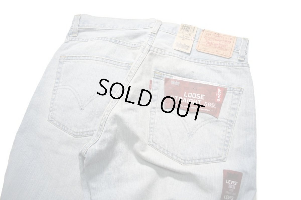 画像5: Deadstock Levi's 569 Denim Pants #4412 リーバイス (5)