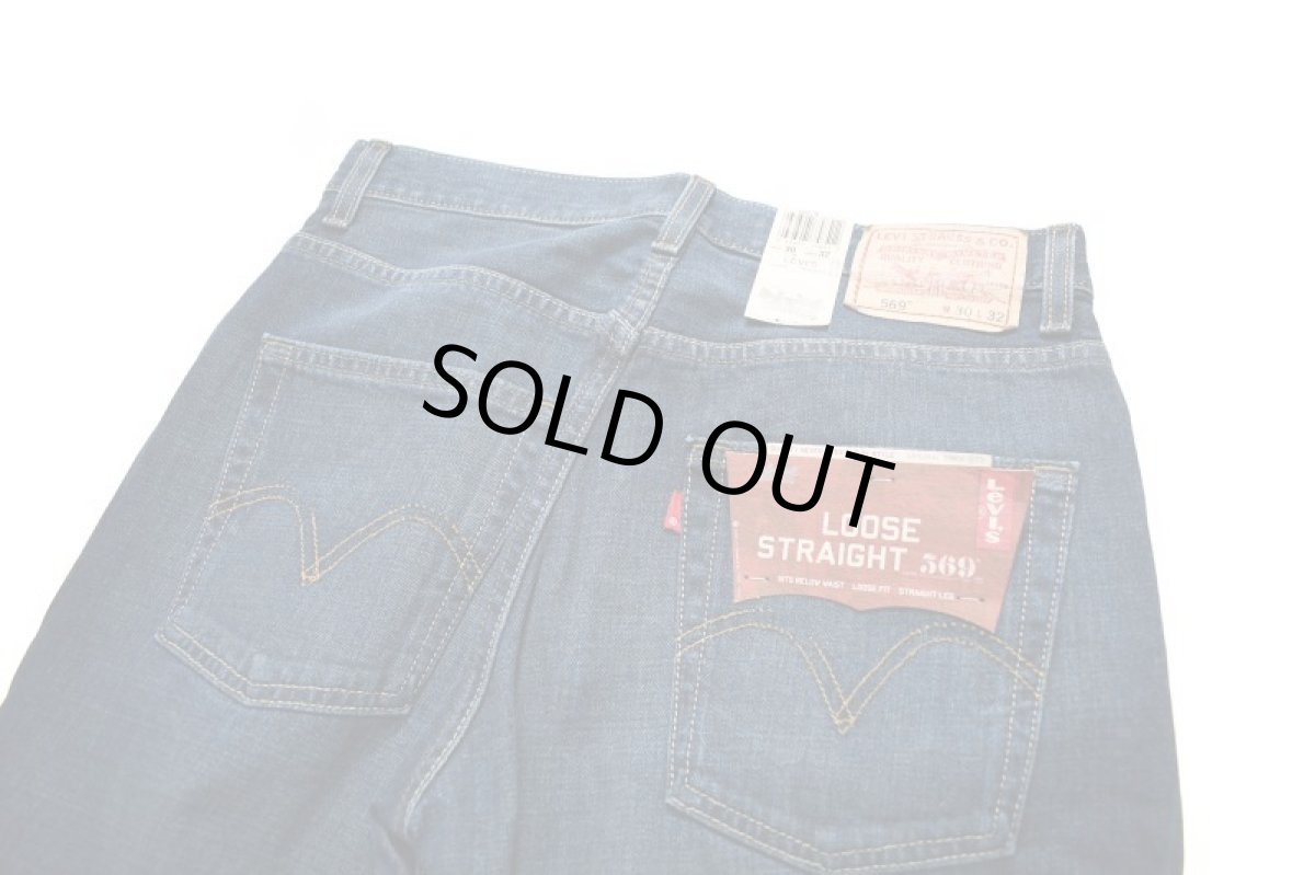 画像5: Deadstock Levi's 569 Denim Pants #4257 リーバイス (5)