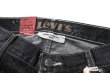 画像6: Deadstock Levi’s 569 Denim Pants #4272 リーバイス (6)