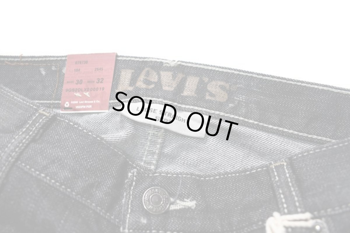 画像6: Deadstock Levi's 569 Denim Pants #4272 リーバイス (6)