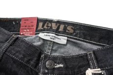 画像6: Deadstock Levi's 569 Denim Pants #4272 リーバイス (6)