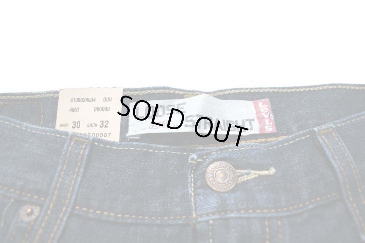 画像6: Deadstock Levi's 569 Denim Pants #4257 リーバイス (6)