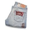 画像1: Deadstock Levi’s 569 Denim Pants #4412 リーバイス (1)