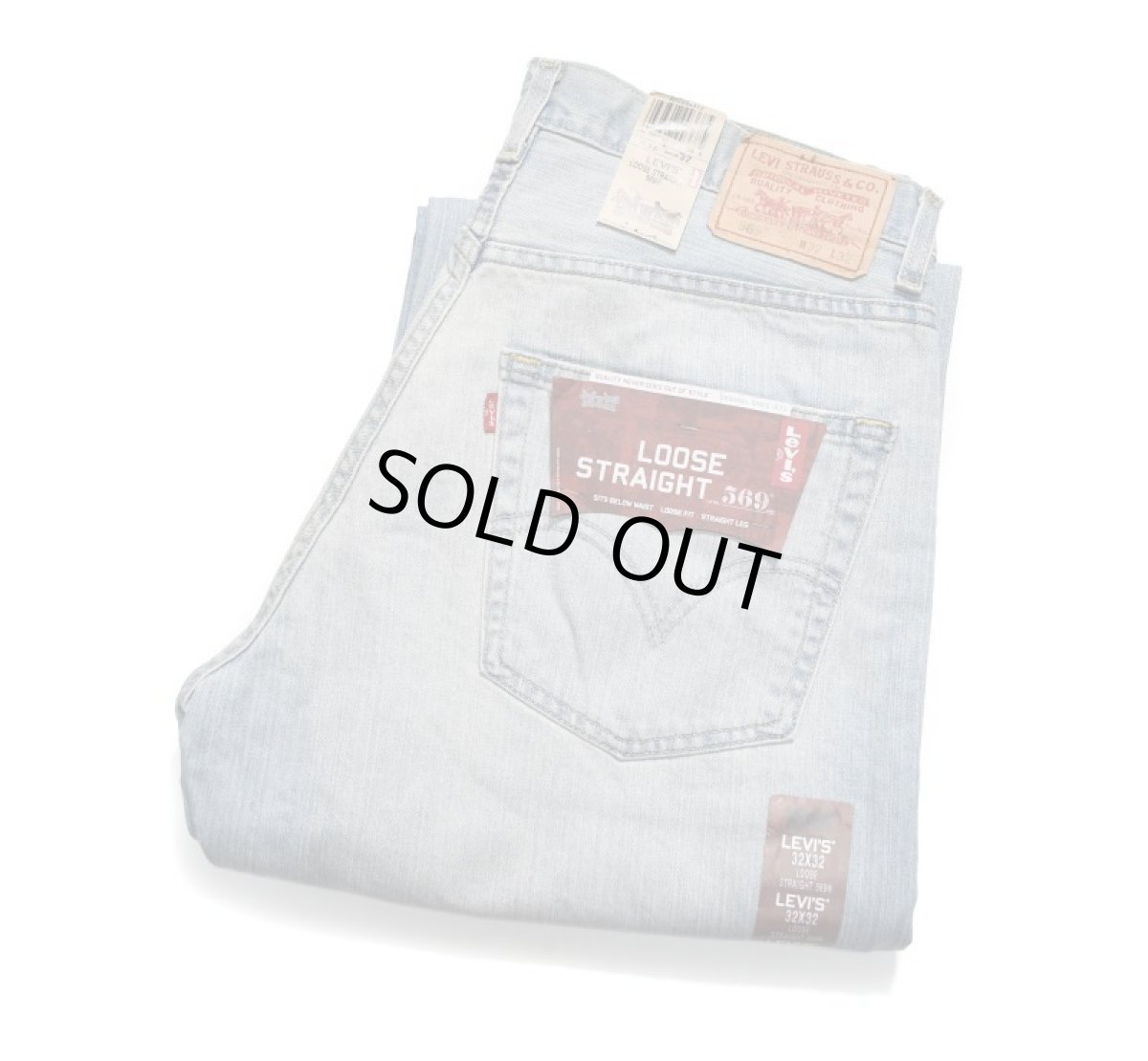 画像1: Deadstock Levi's 569 Denim Pants #4412 リーバイス (1)