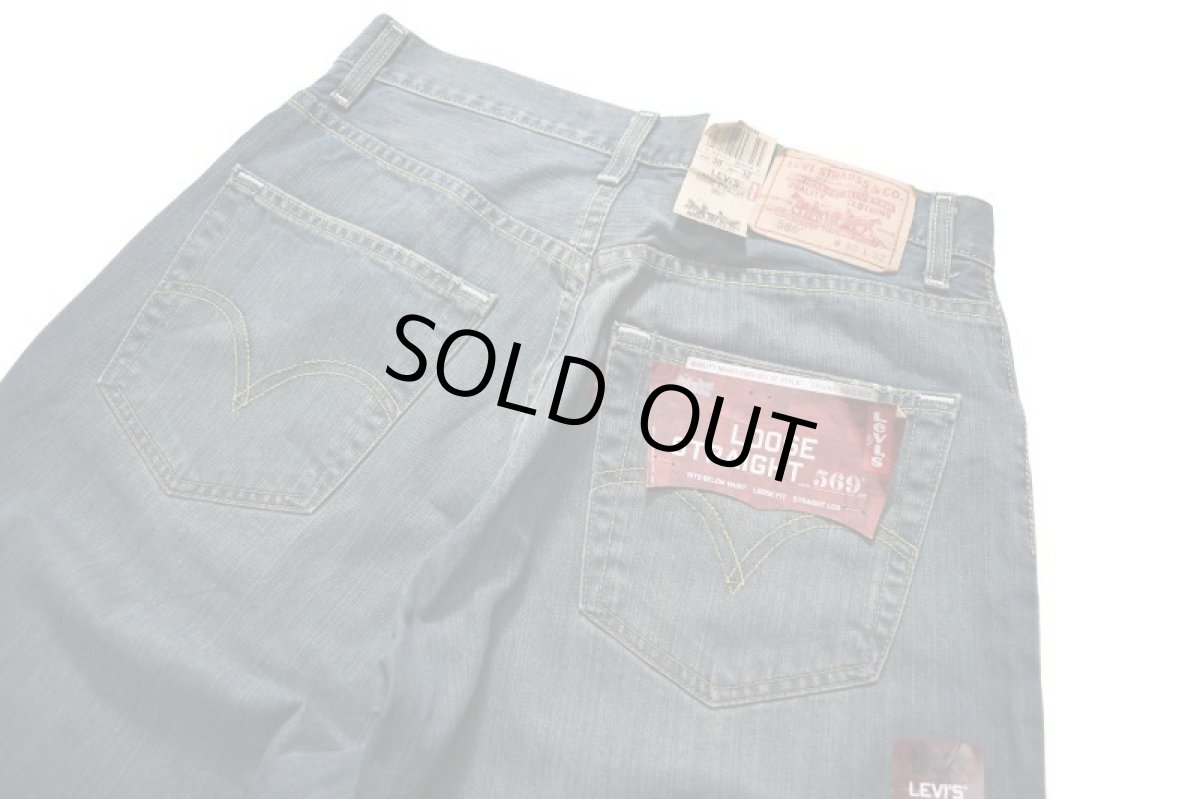 画像5: Deadstock Levi's 569 Denim Pants #0040 リーバイス (5)