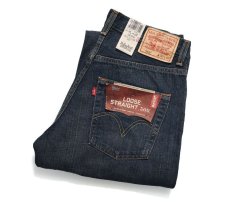 画像1: Deadstock Levi's 569 Denim Pants #1057 リーバイス (1)