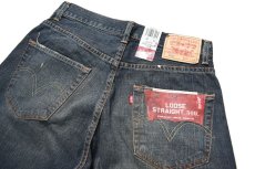 画像5: Deadstock Levi's 569 Denim Pants #1056 リーバイス (5)