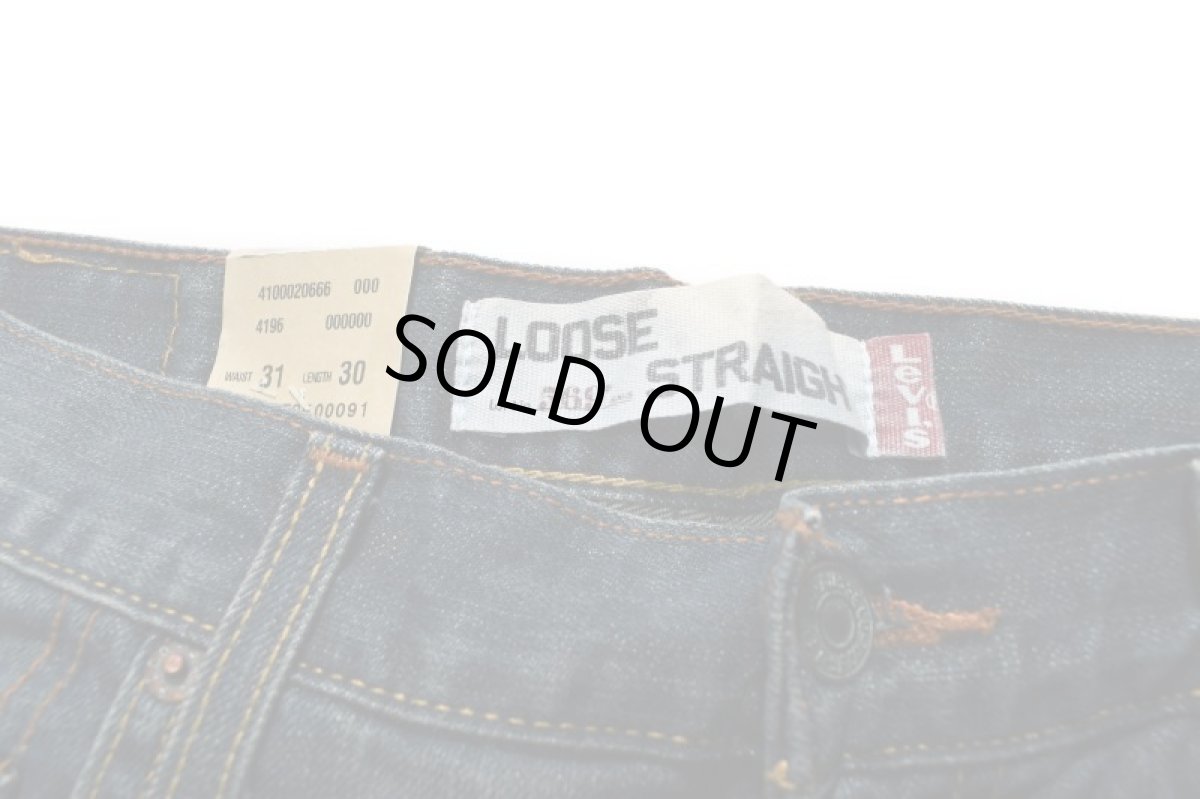 画像6: Deadstock Levi's 569 Denim Pants #3217 リーバイス (6)