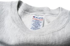画像4: Used Champion Reverse Weave Sweat Shirt "Wash.U." チャンピオン (4)