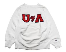 画像1: Used Champion Reverse Weave Sweat Shirt "U&A" made in USA チャンピオン (1)