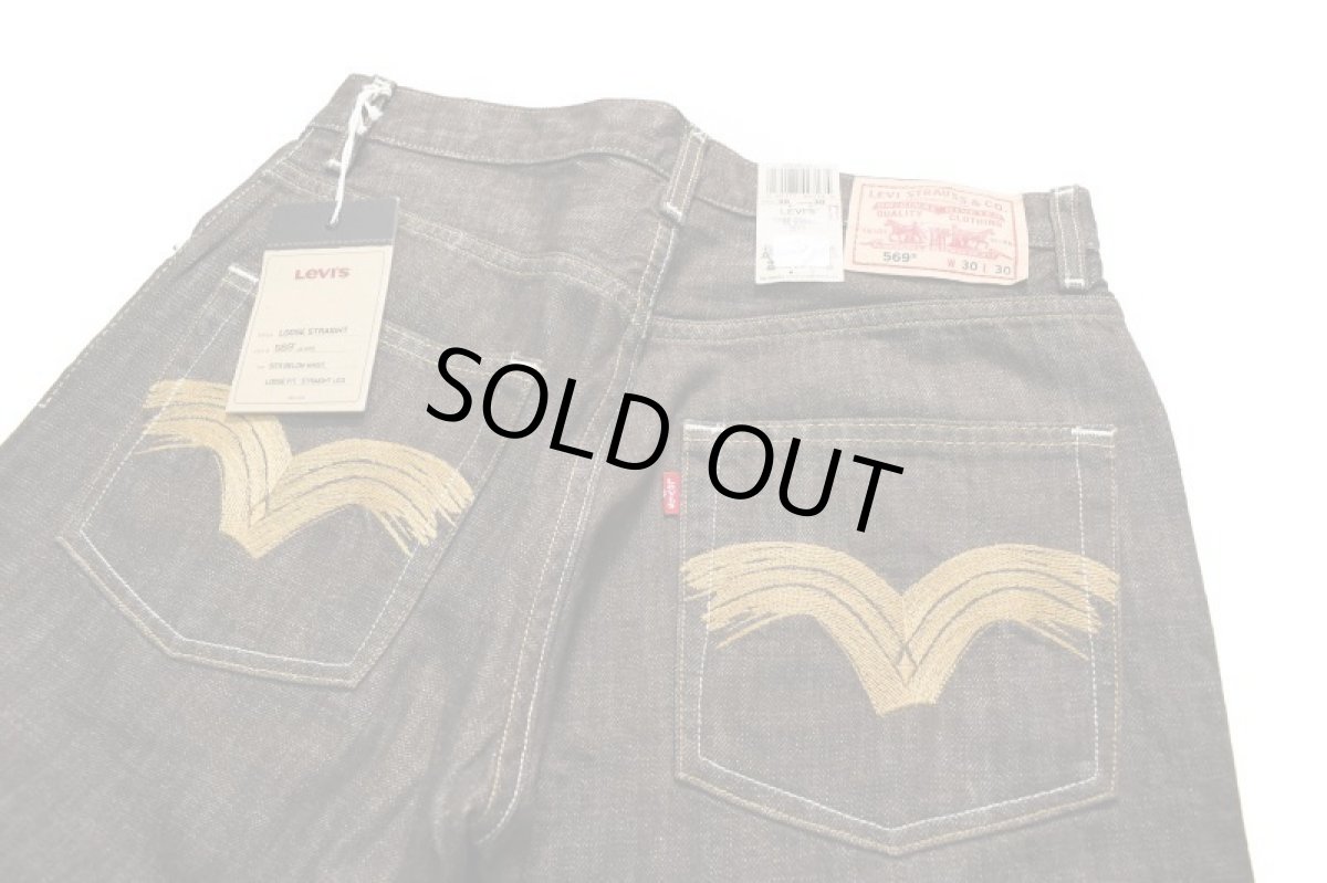 画像5: Deadstock Levi's 569 Denim Pants #0051 リーバイス (5)