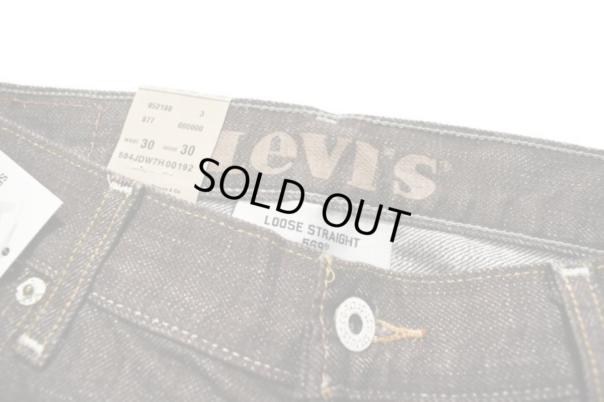 画像6: Deadstock Levi's 569 Denim Pants #0051 リーバイス (6)