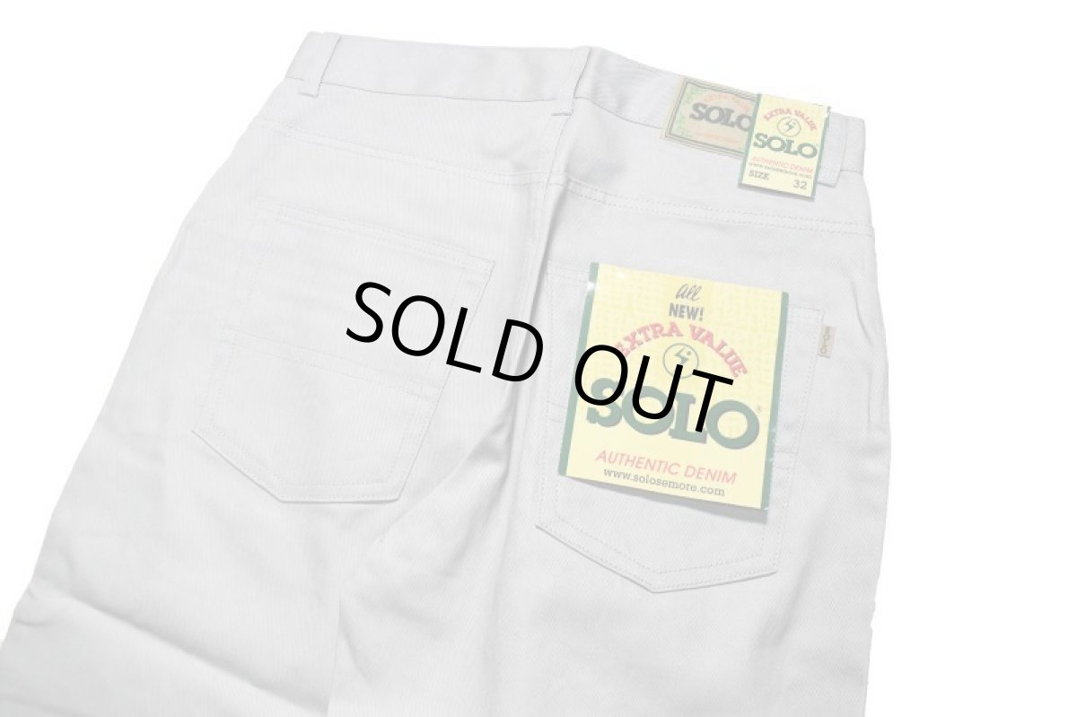 画像5: Deadstock Solo Jeans Baggy Pants Grey (5)