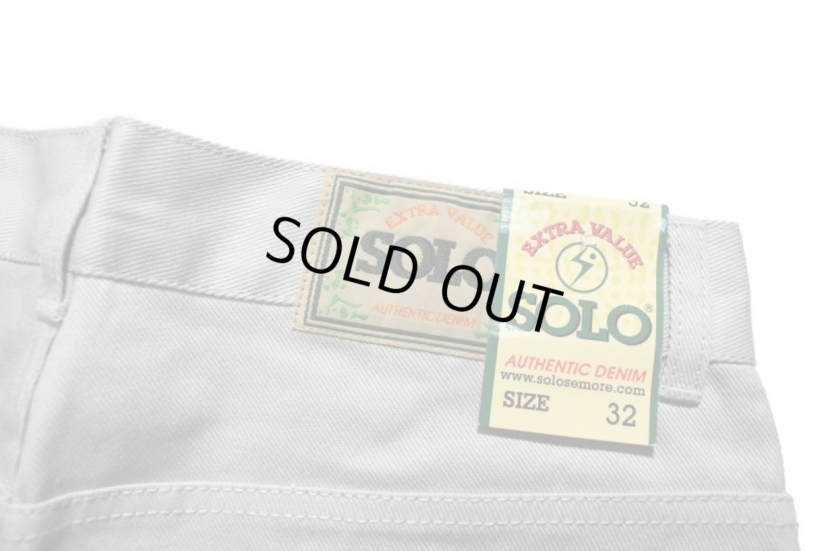 画像6: Deadstock Solo Jeans Baggy Pants Grey (6)