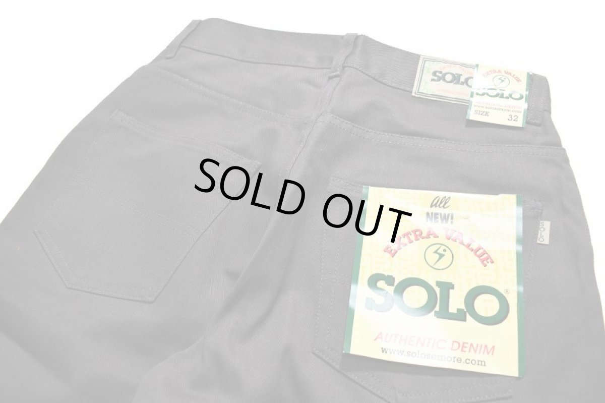 画像5: Deadstock Solo Jeans Baggy Pants Charcoal (5)