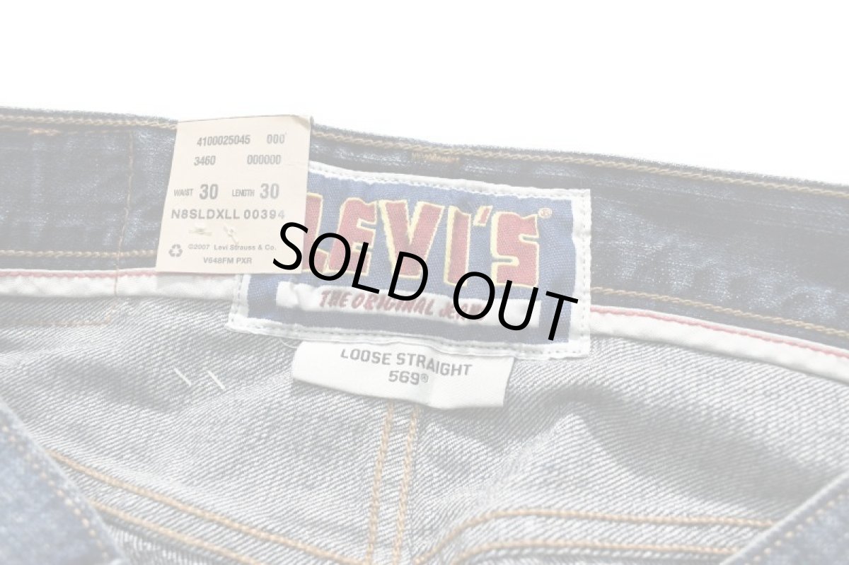 画像6: Deadstock Levi's 569 Denim Pants #0022 リーバイス (6)