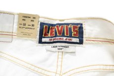 画像6: Deadstock Levi's 569 Denim Pants #0020 リーバイス (6)