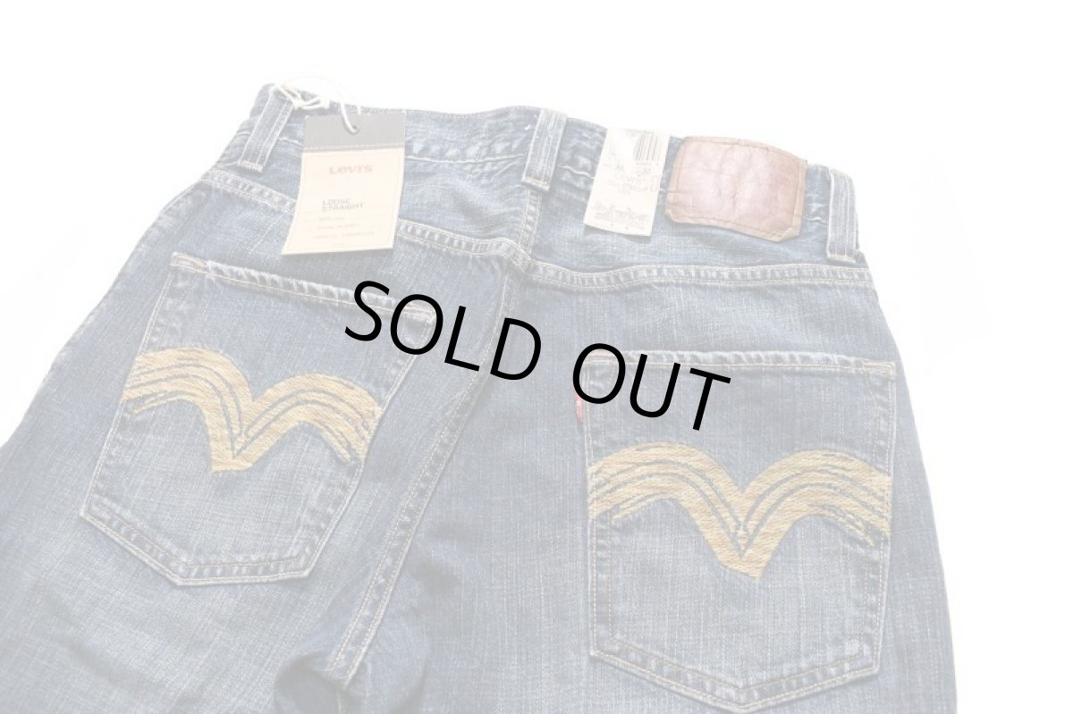 画像5: Deadstock Levi's 569 Denim Pants #0022 リーバイス (5)