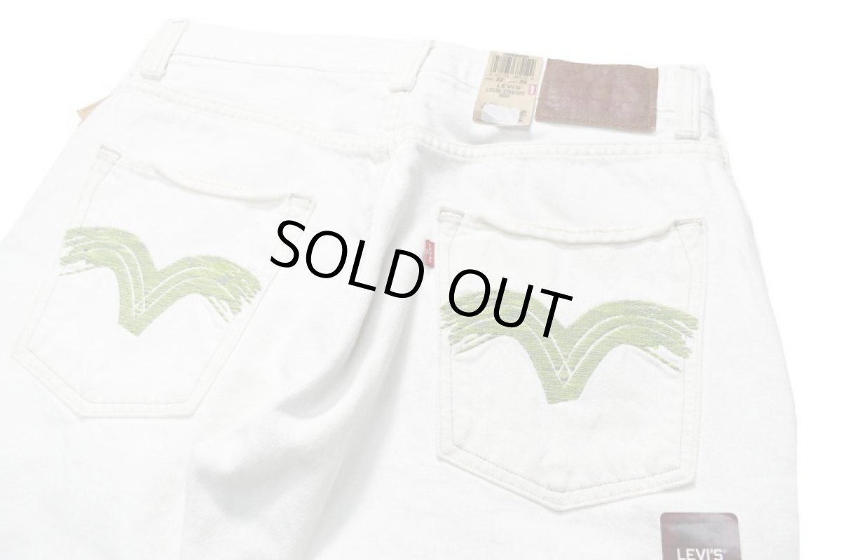 画像5: Deadstock Levi's 569 Denim Pants #0020 リーバイス (5)