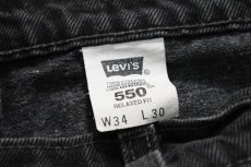画像6: Used Levi's 550 Denim Pants Black made in Canada リーバイス (6)
