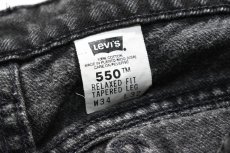 画像6: Used Levi's 550 Denim Pants Black リーバイス (6)