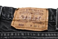 画像5: Used Levi's 550 Denim Pants Black made in USA リーバイス (5)
