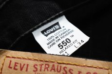 画像6: Deadstock Levi's 550 Denim Pants Black made in Canada リーバイス (6)