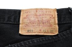 画像5: Used Levi's 501 Denim Pants Black made in USA リーバイス (5)