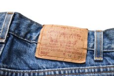 画像5: Used Levi's 505 Denim Pants made in USA リーバイス (5)