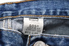 画像6: Used Levi's 505 Denim Pants made in USA リーバイス (6)