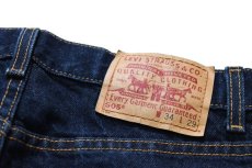 画像5: Used Levi's 505 Denim Pants made in USA リーバイス (5)