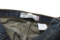 画像5: Deadstock Levi's 569 Denim Pants Cut Off #3910 リーバイス (5)