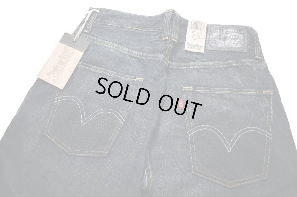 画像5: Deadstock Levi's 569 Denim Pants #0002リーバイス (5)