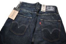 画像5: Deadstock Levi's 569 Denim Pants #0002リーバイス (5)