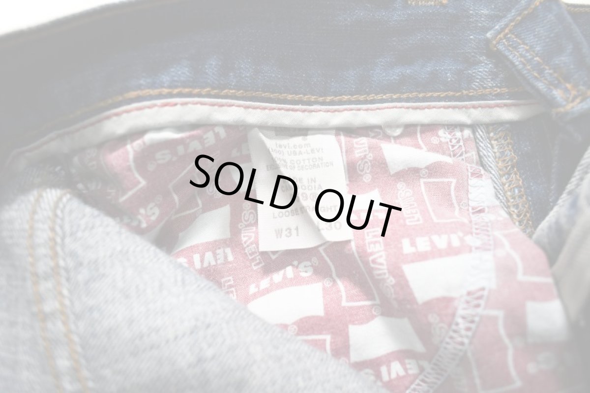 画像7: Deadstock Levi's 569 Denim Pants #0008 リーバイス (7)