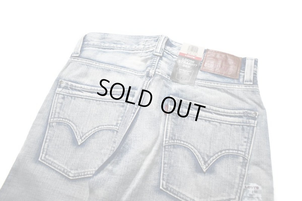 画像5: Deadstock Levi's 569 Denim Pants #0008 リーバイス (5)