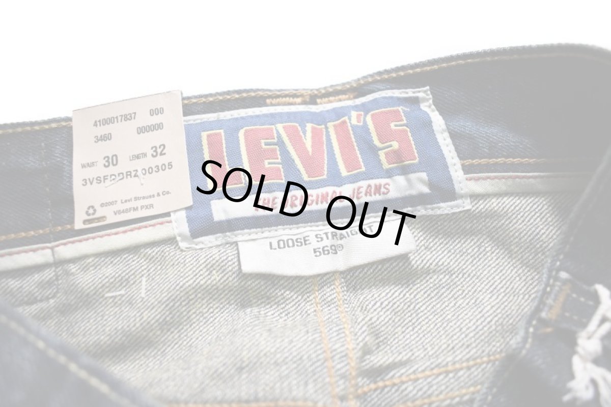 画像7: Deadstock Levi's 569 Denim Pants #0002リーバイス (7)