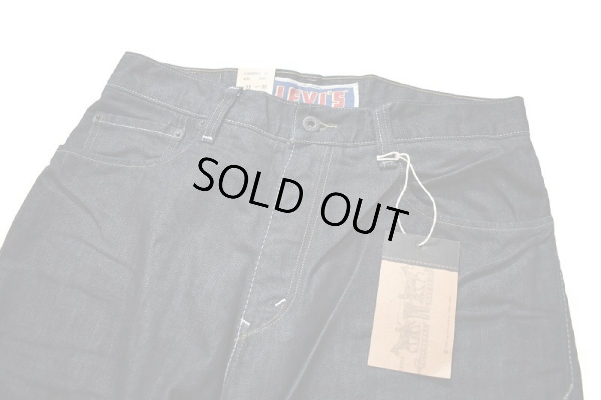 画像3: Deadstock Levi's 569 Denim Pants #0019 リーバイス (3)
