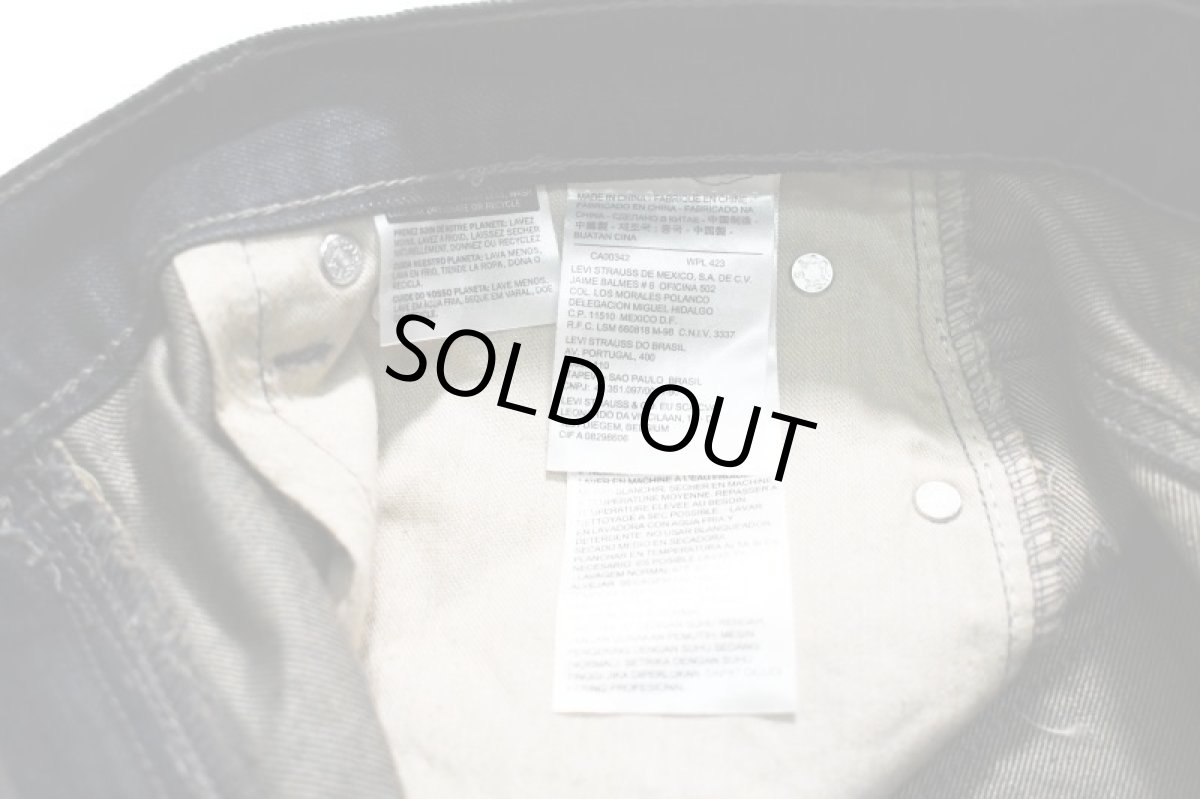 画像6: Deadstock Levi's 569 Denim Pants #0098 リーバイス (6)