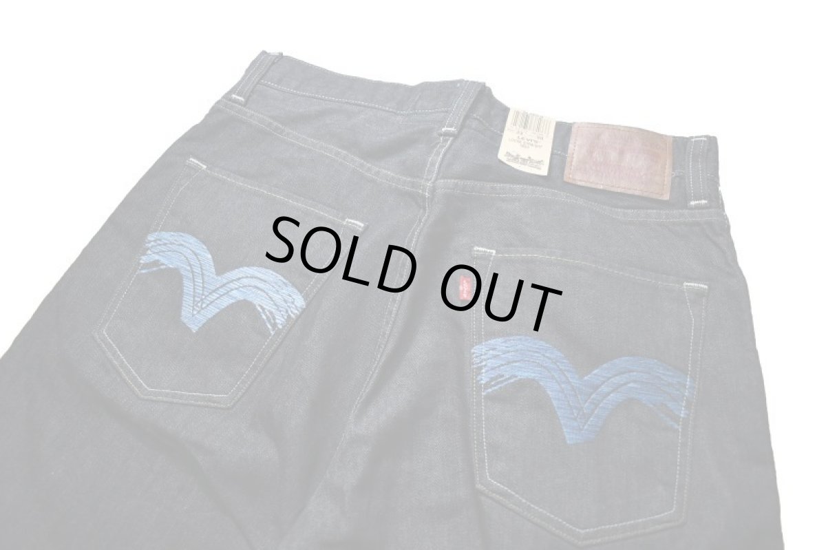 画像5: Deadstock Levi's 569 Denim Pants #0019 リーバイス (5)