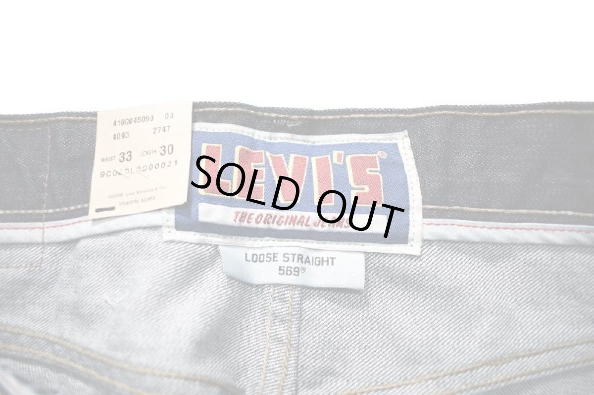 画像6: Deadstock Levi's 569 Denim Pants #0019 リーバイス (6)