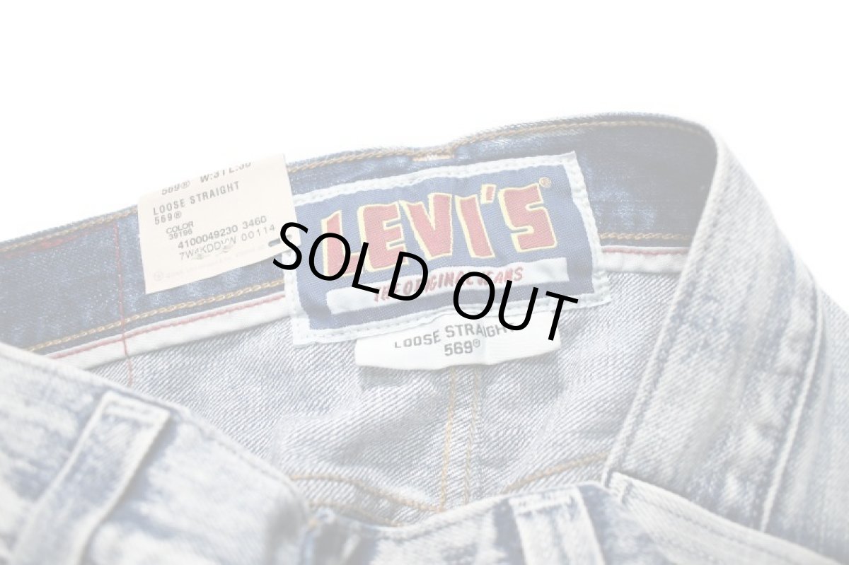 画像6: Deadstock Levi's 569 Denim Pants #0008 リーバイス (6)