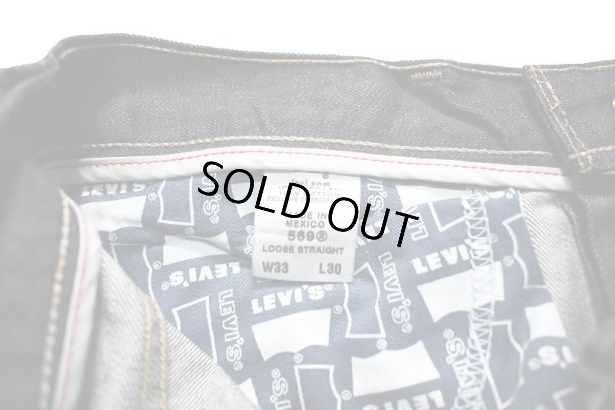 画像7: Deadstock Levi's 569 Denim Pants #0019 リーバイス (7)
